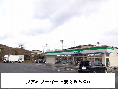 Convenience store. 650m to Family Mart (convenience store)