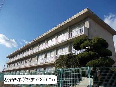 Primary school. Ekika Nishi Elementary School until the (elementary school) 800m