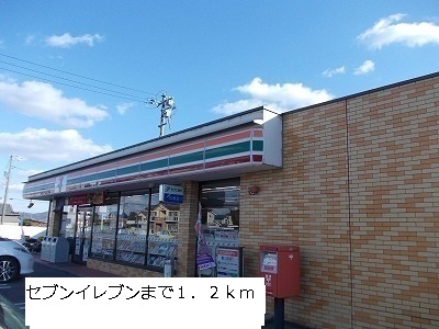 Convenience store. 1200m to Seven-Eleven (convenience store)