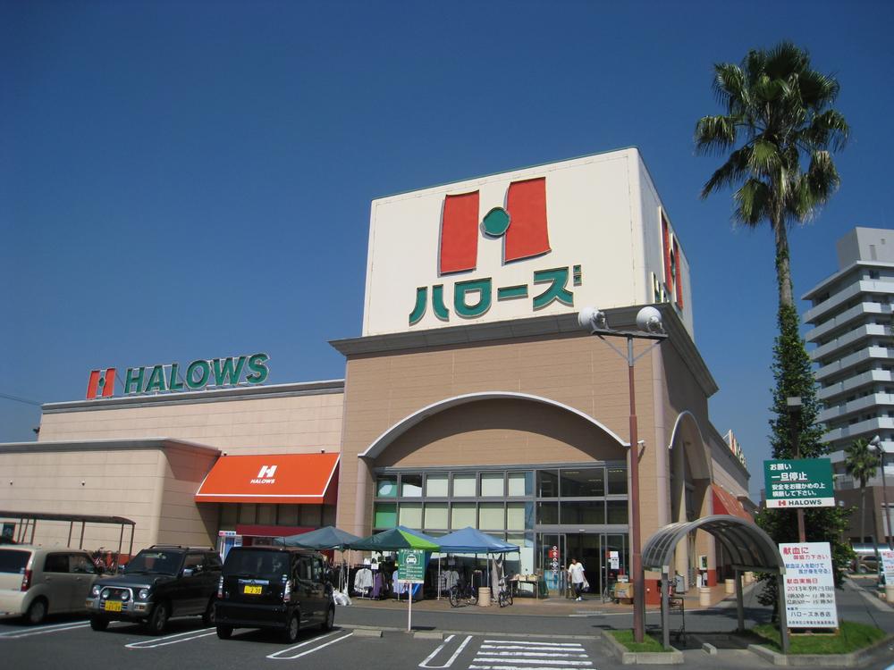 Supermarket. Hellos to Mizunomi shop 1449m