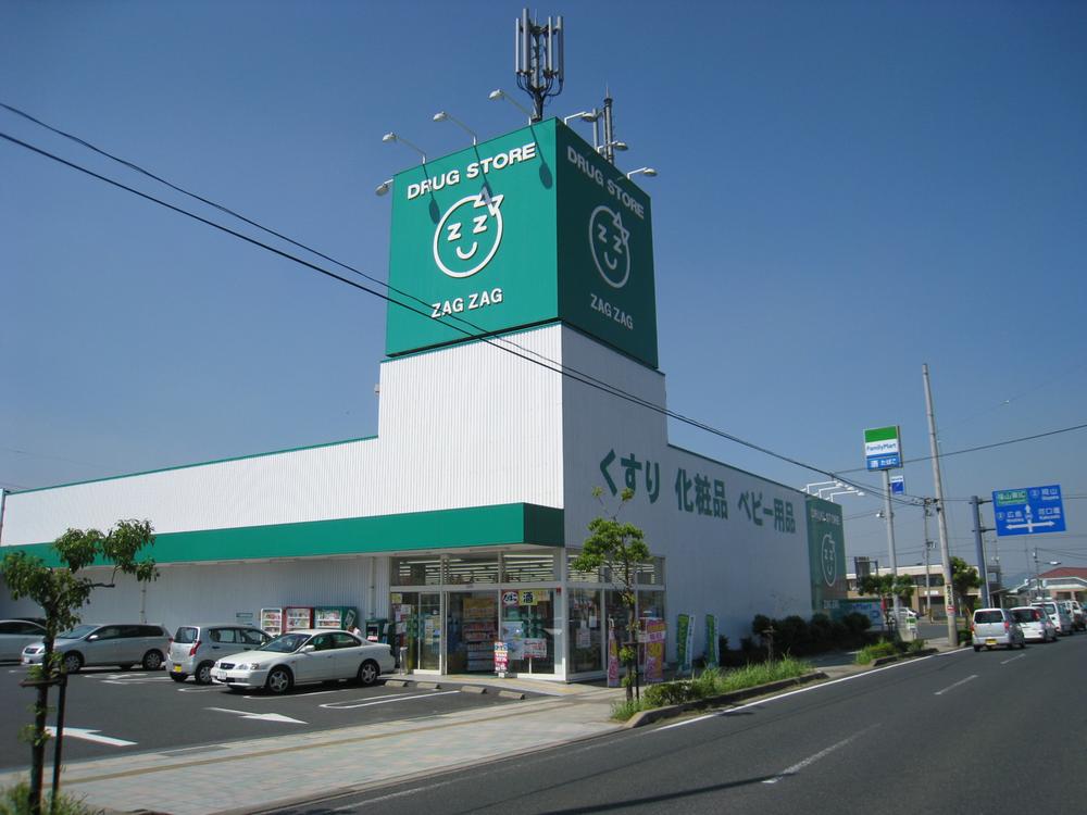 Drug store. Zaguzagu until Mizunomi shop 1173m