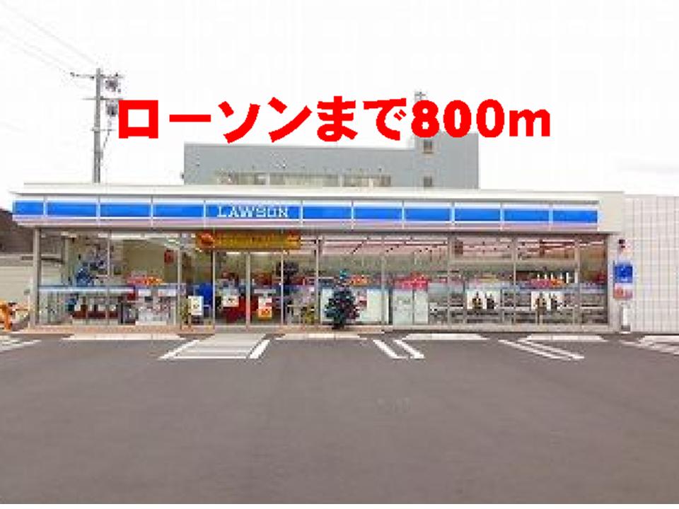 Convenience store. 800m until Lawson Senda-cho 3-chome (convenience store)