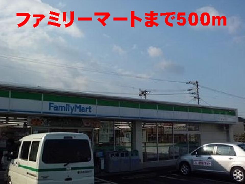 Convenience store. FamilyMart Tajime 5-chome up (convenience store) 500m