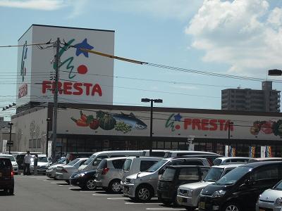 Supermarket. Furesuta 251m until Zao shop