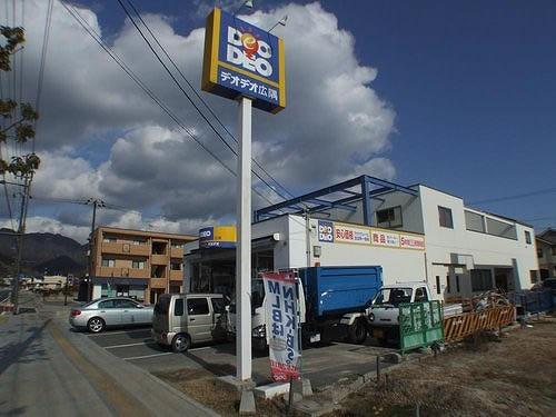 Home center. DEODEO wide corner up to 445m