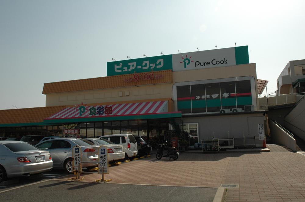 Supermarket. Pure to Cook 320m