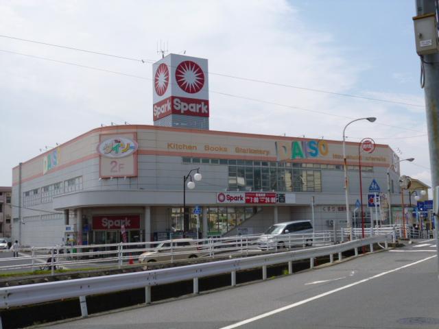 Supermarket. 459m to spark Sagata shop