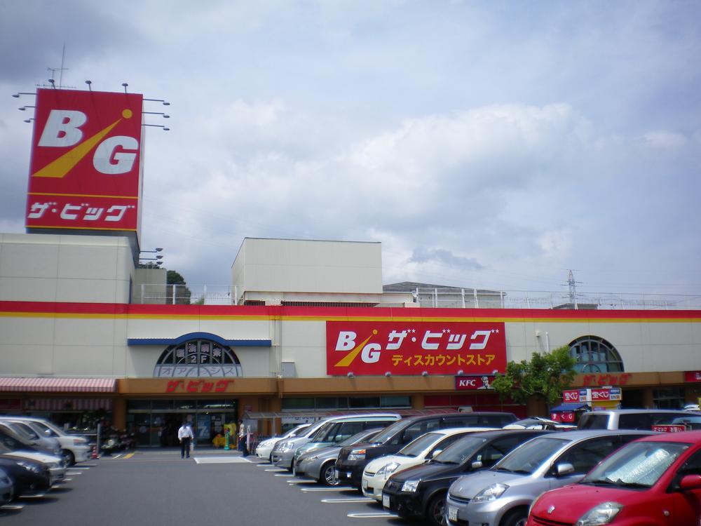 Shopping centre. The ・ 473m until the Big Miyauchi shop