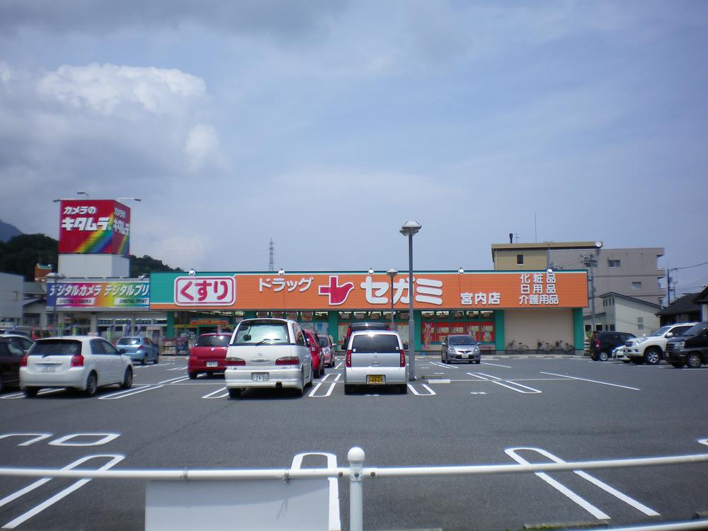 Drug store. To drag Segami Miyauchi shop 852m