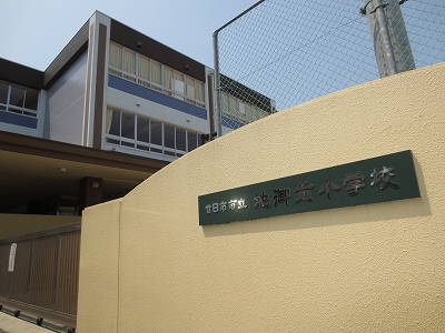 Primary school. Municipal Jigozen up to elementary school (elementary school) 270m