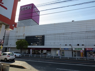 Shopping centre. 1000m until the ion Hatsukaichi store (shopping center)