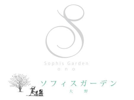 Other. Sophie scan Garden Ohno