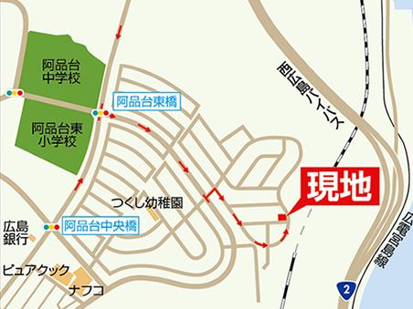 Local guide map. Arriving by car navigation systems, Please enter the "Hatsukaichi Ajinadai 1-chome, 18-3". 