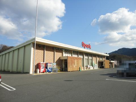 Supermarket. spark Until Takanosu shop 1443m