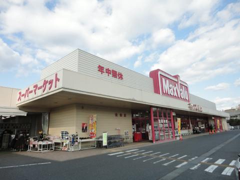 Supermarket. Maxvalu 2675m to Saeki shop