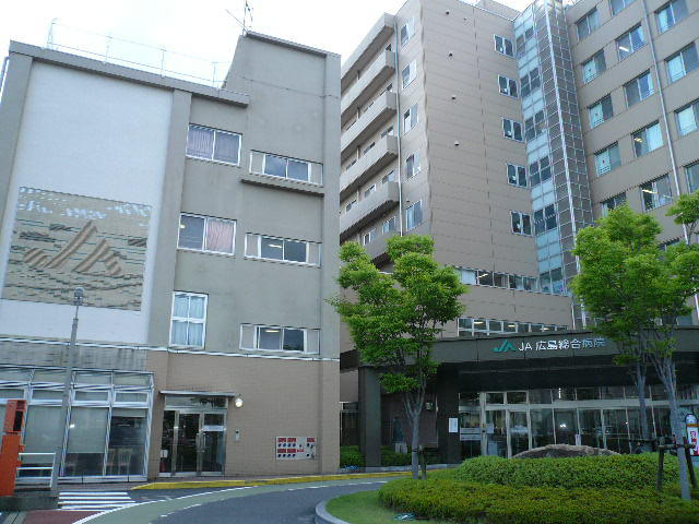 Hospital. JA 760m to Hiroshima General Hospital (Hospital)
