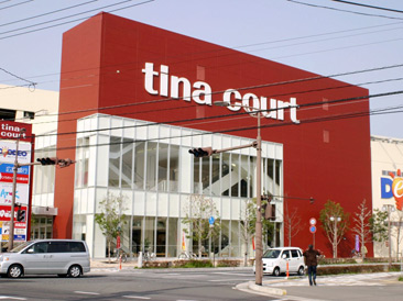 Shopping centre. Tina 1209m until the Court (shopping center)