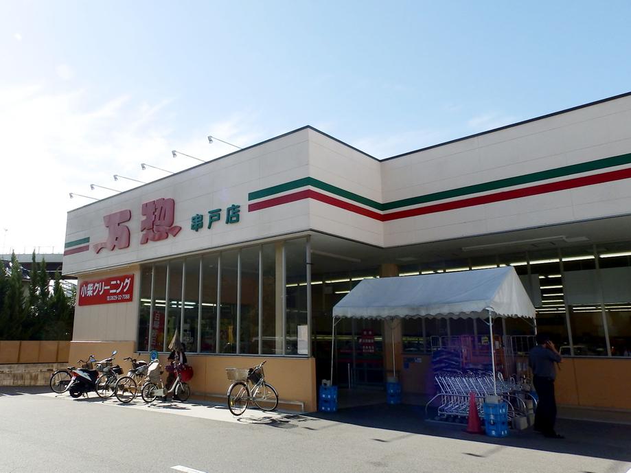Supermarket. 131m ten thousand Sou Kushido shop