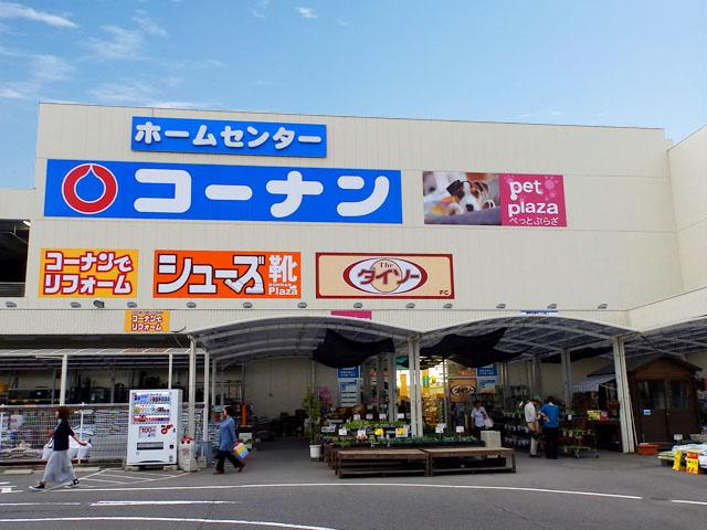 Home center. 1804m to the home center Konan Hatsukaichi Yokodai shop