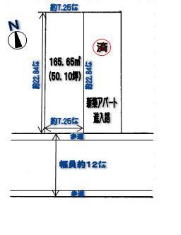Compartment figure. Land price 9.5 million yen, Land area 165.65 sq m