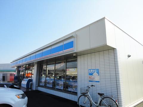 Convenience store. Lawson 278m to Hatsukaichi Umehara shop
