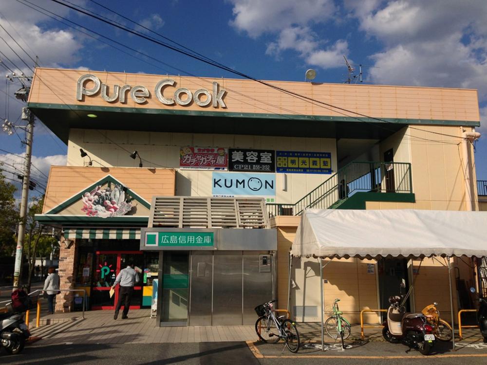 Supermarket. Pure to Cook Aobadai shop 577m