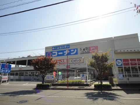 Home center. Konan Until Yokodai shop 1030m
