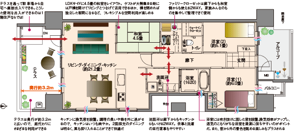 Living.  [All Teiminami orientation angle dwelling unit filled with sunshine every day of life] C type is comfortable and safe from getting to the elderly with a barrier-free. (C type menu Plan 2 floor plan illustrations (in the furniture arrangement example, Furniture, etc. are not included in the price)) ※ Menu plan Free, Application deadline is different for essential inquiry by the floor