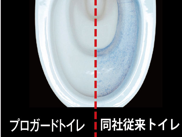 Toilet.  [Professional guard + hyper Kira Mick] Professional guard working at the surface is slippery. Dirt will Otose easy. (Conceptual diagram)