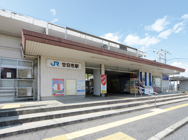Surrounding environment. JR "Hatsukaichi" station (about 450m / 6-minute walk)