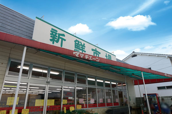 A 1-minute walk to Mom chain fresh market Hatsukaichi shop (70m)