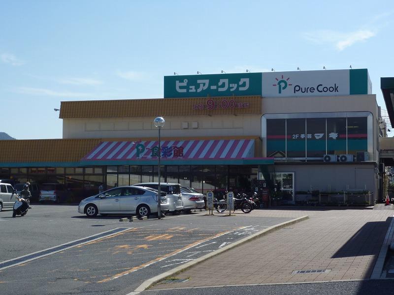 Supermarket. Pure 1639m Cook until the horse mackerel na Mall store