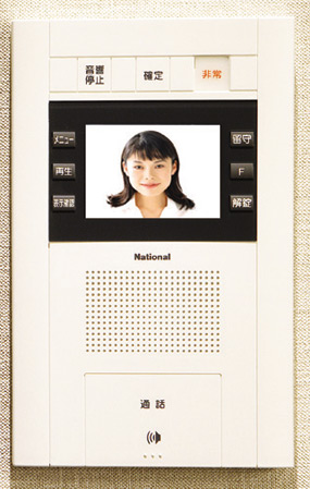 Security.  [Hands-free color monitor with intercom] You can see in the eyes and the voice of the visitor entrance hall, The color is a monitor with intercom. (Same specifications)