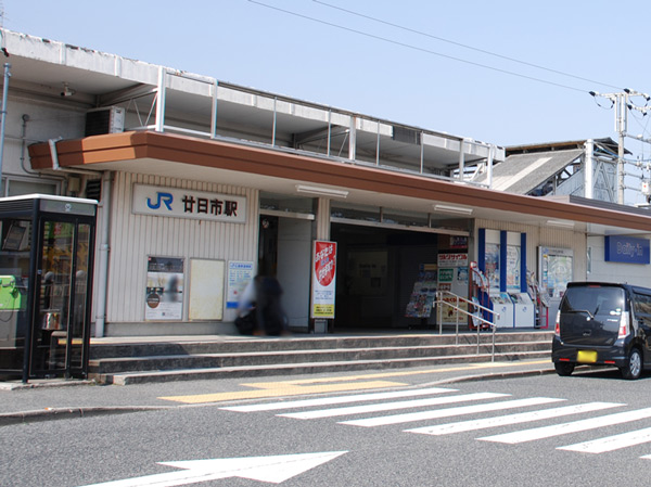 Surrounding environment. JR "Hatsukaichi" station (a 9-minute walk / About 660m)