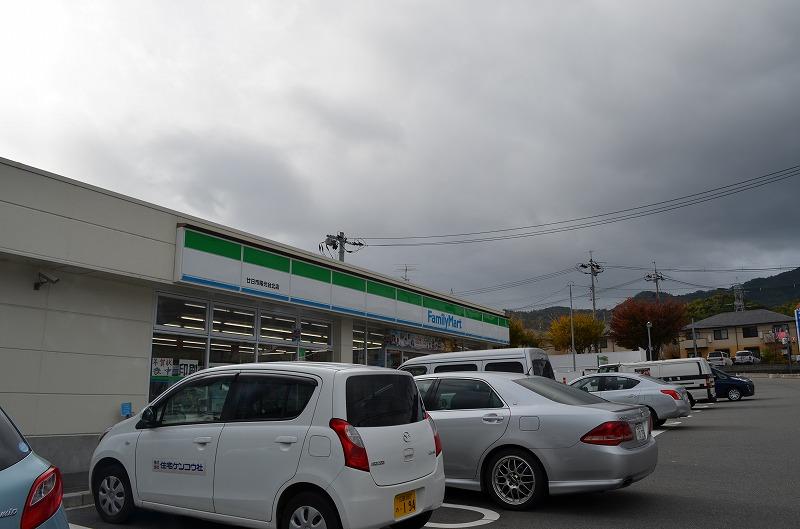 Convenience store. 876m to FamilyMart Hatsukaichi Yokodai Kitamise