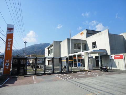 post office. 819m until Ohno post office
