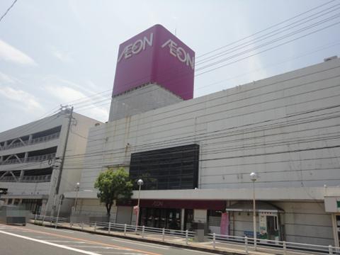 Supermarket. ion Until Hatsukaichi shop 463m