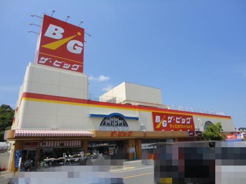 Supermarket. The ・ big 1541m to Miyauchi shop