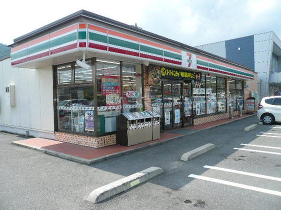 Convenience store. Seven-Eleven Ohno central store up (convenience store) 1038m