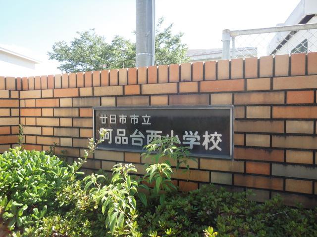 Primary school. Ajinadainishi until elementary school 843m