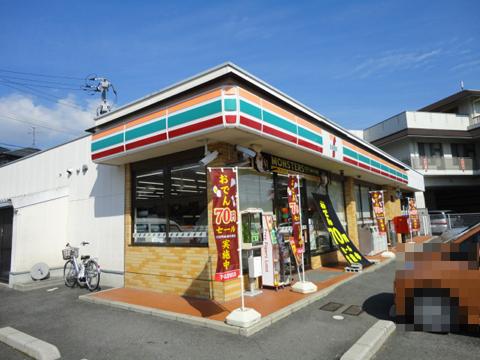 Convenience store. seven Eleven 340m to Hatsukaichi Yokodai shop