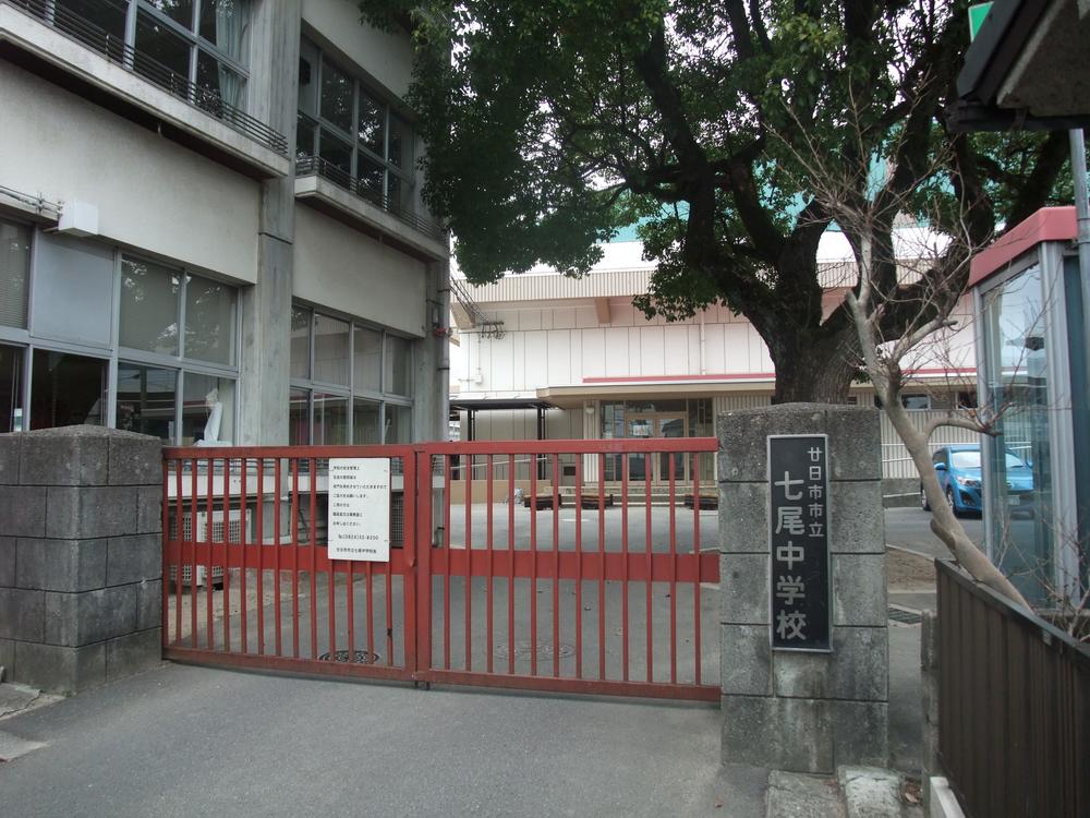 Junior high school. Hatsukaichi stand Nanao until junior high school 770m