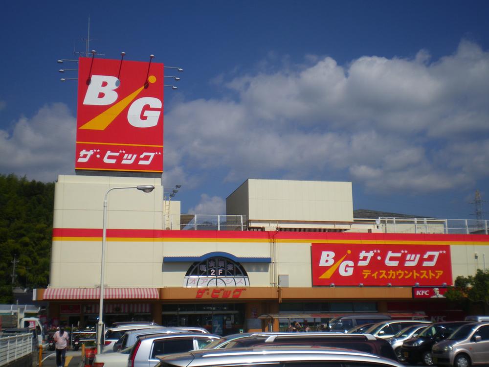 Shopping centre. The ・ 880m until the Big Miyauchi shop