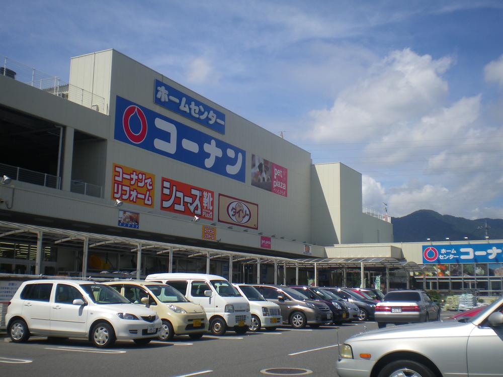 Home center. 957m to home improvement Konan Hatsukaichi Yokodai shop