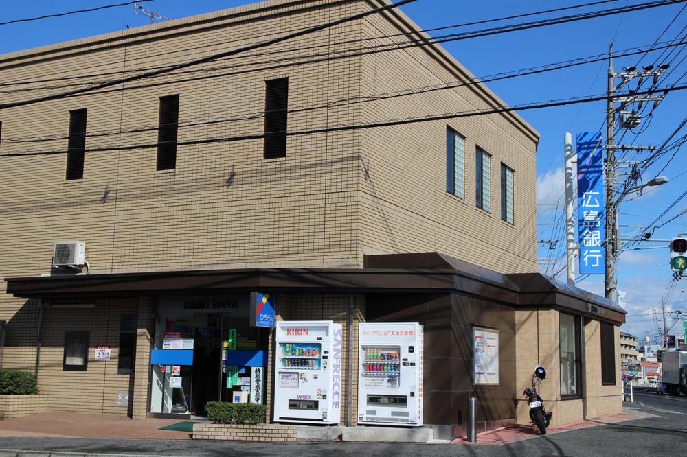 Bank. 1158m to Hiroshima Bank Miyauchi branch