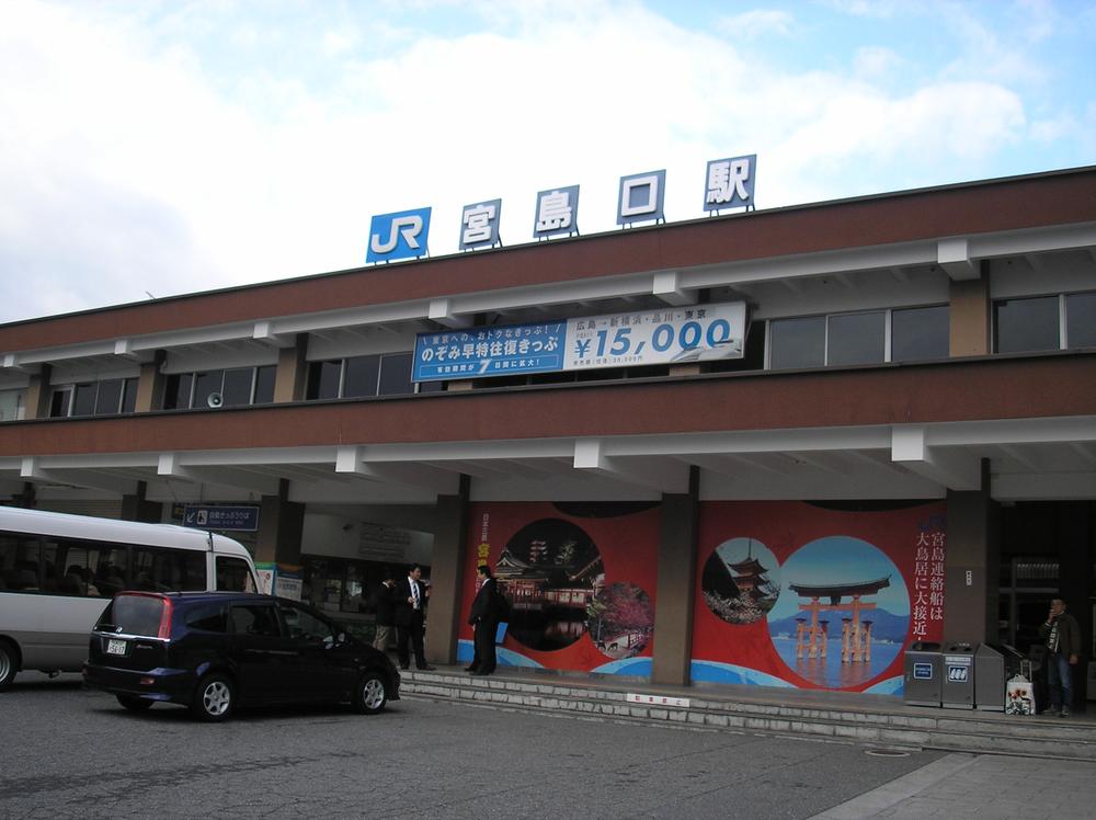 station. JR Miyajimaguchi 1000m to the Train Station