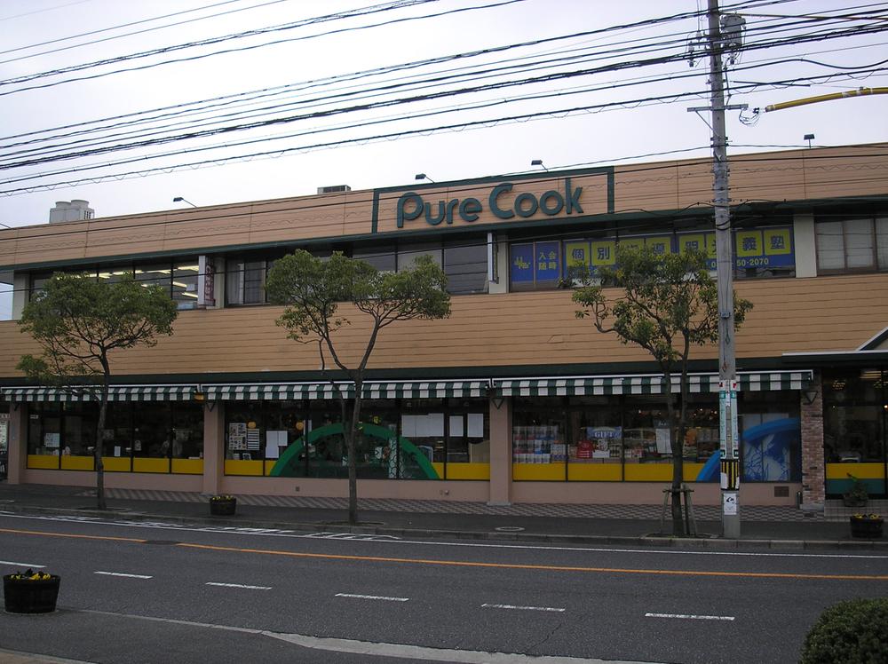 Supermarket. 300m to Pure Cook