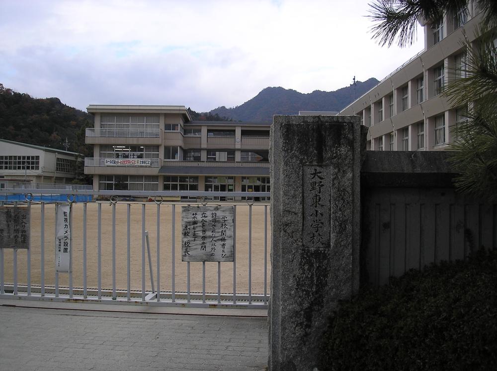 Primary school. Onohigashi until elementary school 2200m
