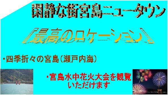 Other. Is the best location Sean. 