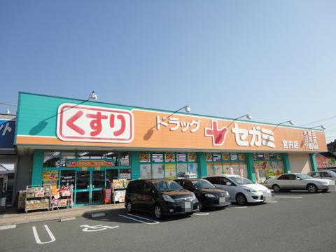 Drug store. Drag Segami 815m to Miyauchi shop